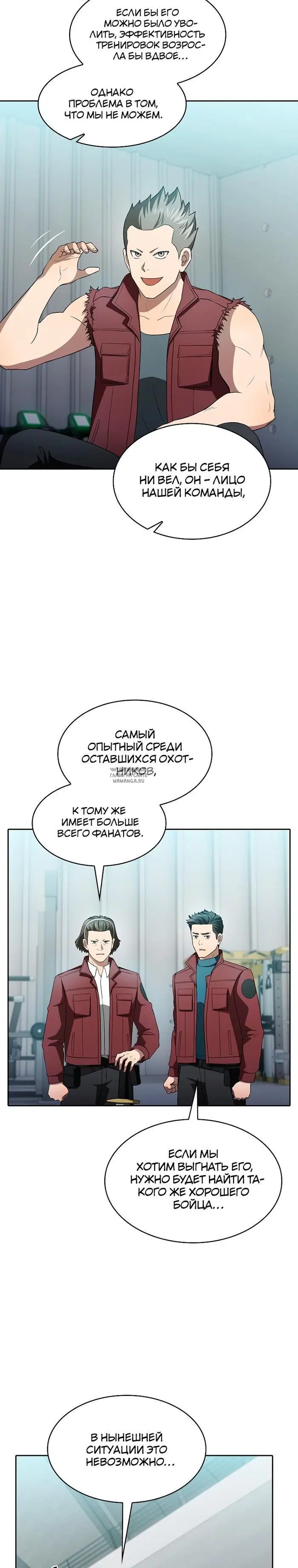 Page 18.000
