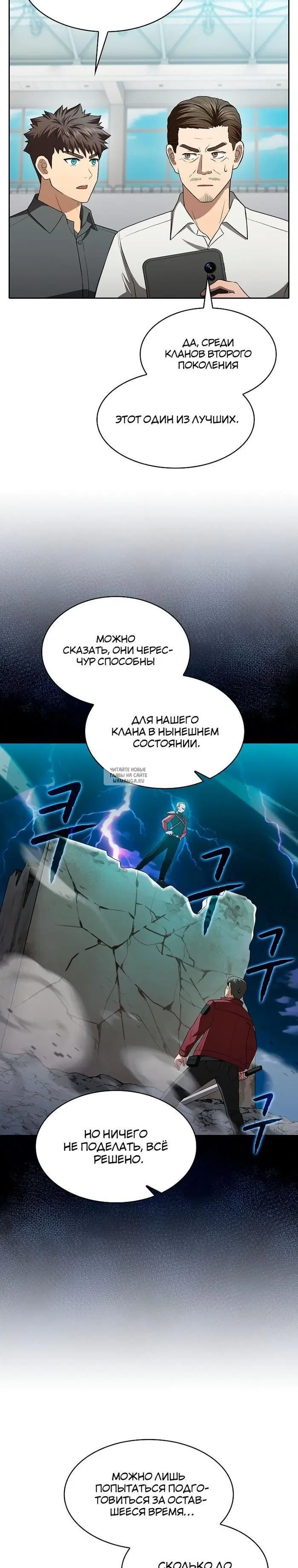 Page 18.000