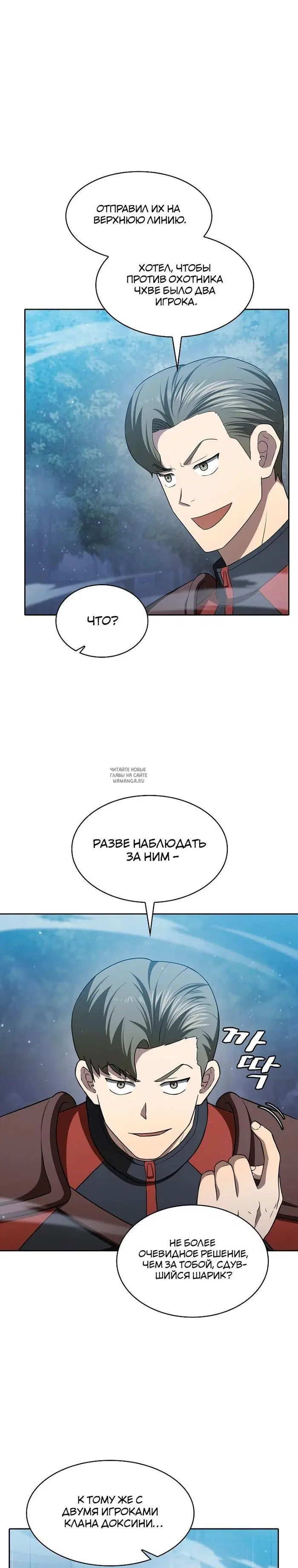 Page 18.000