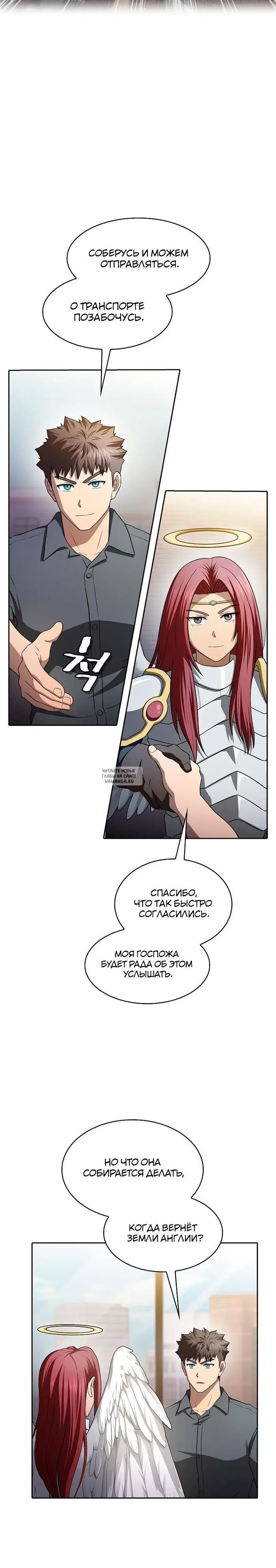 Page 18.000