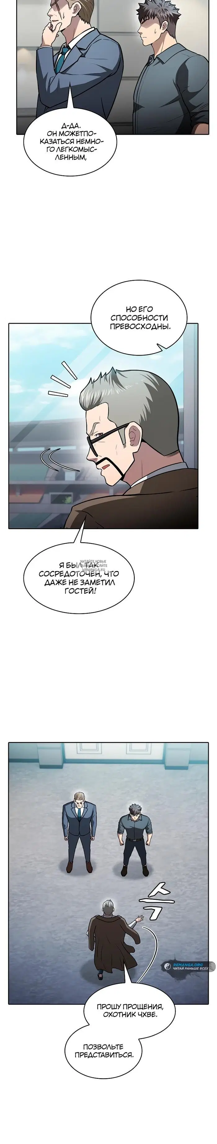 Page 18.000