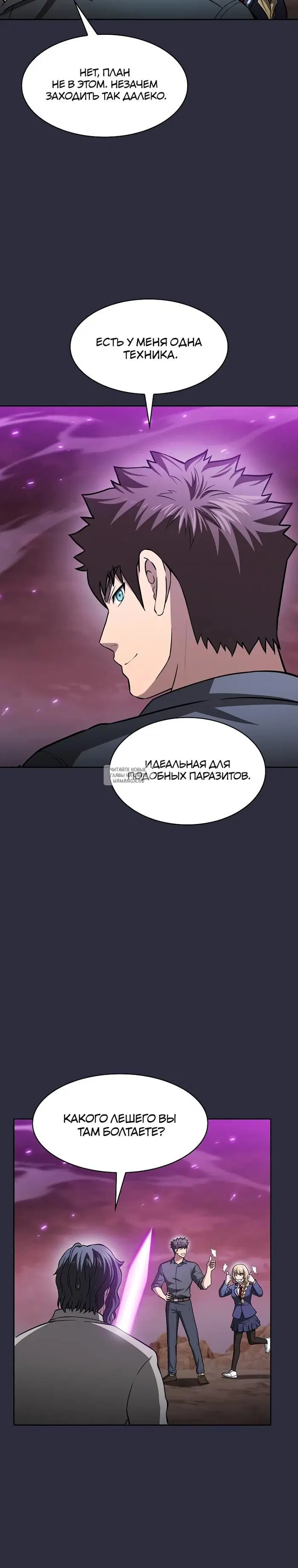 Page 18.000
