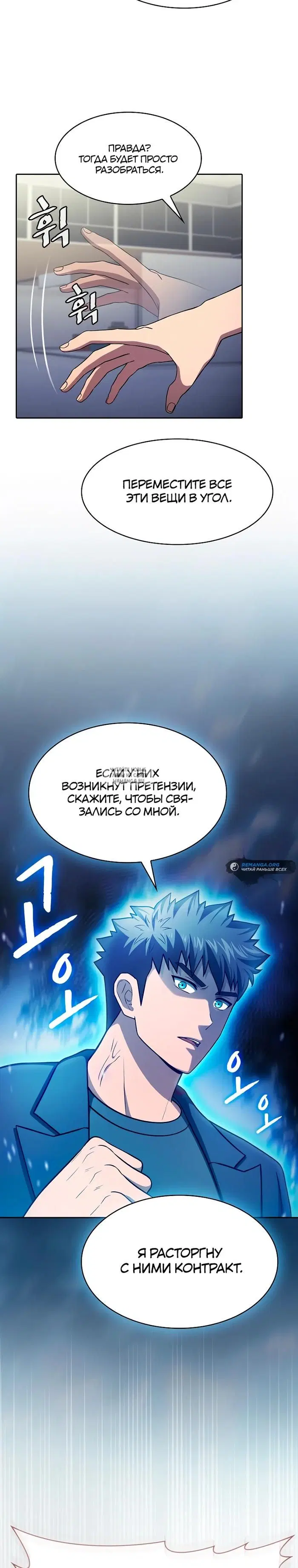 Page 18.000