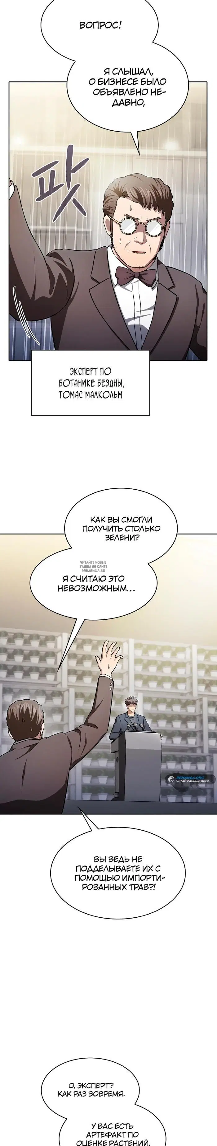 Page 18.000