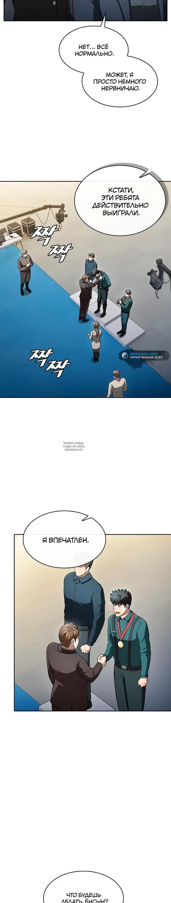 Page 18.000