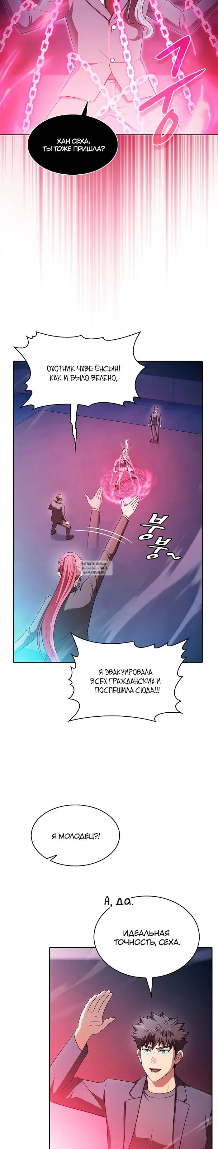 Page 18.000