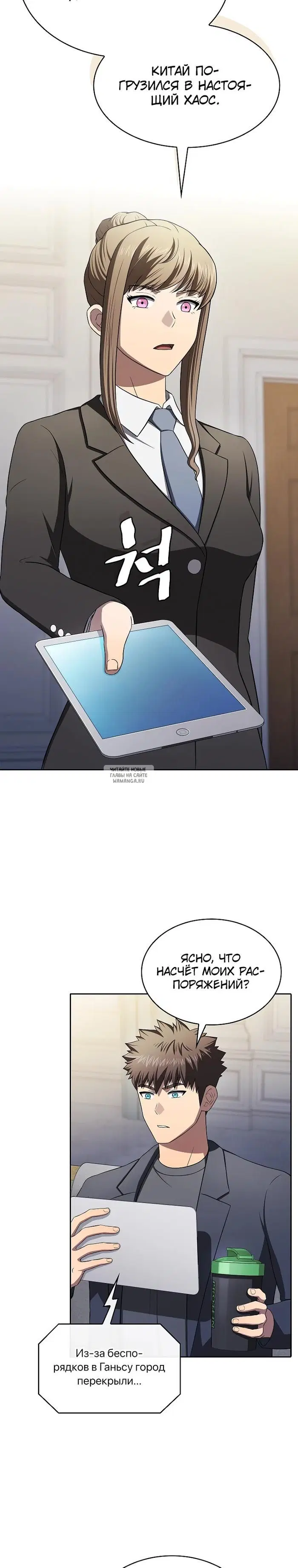 Page 18.000