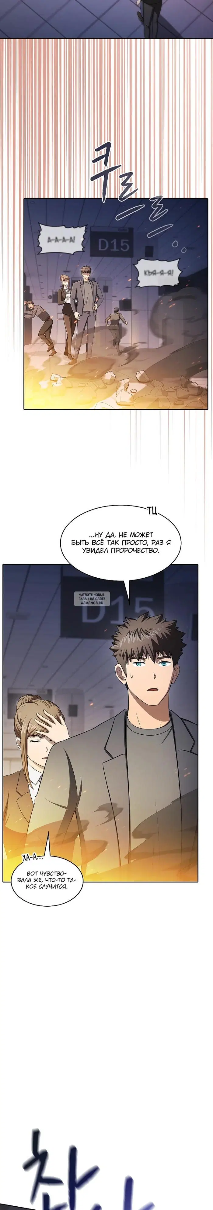Page 18.000