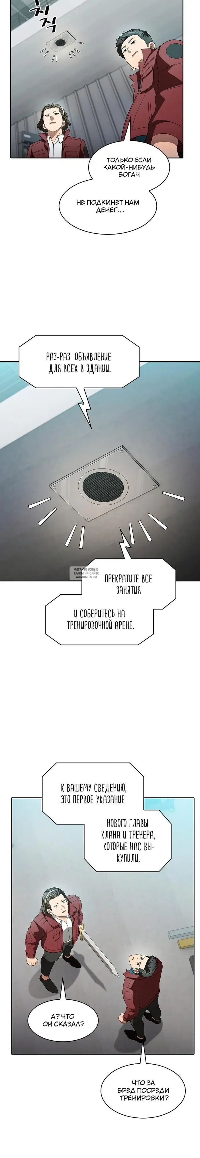 Page 19.000