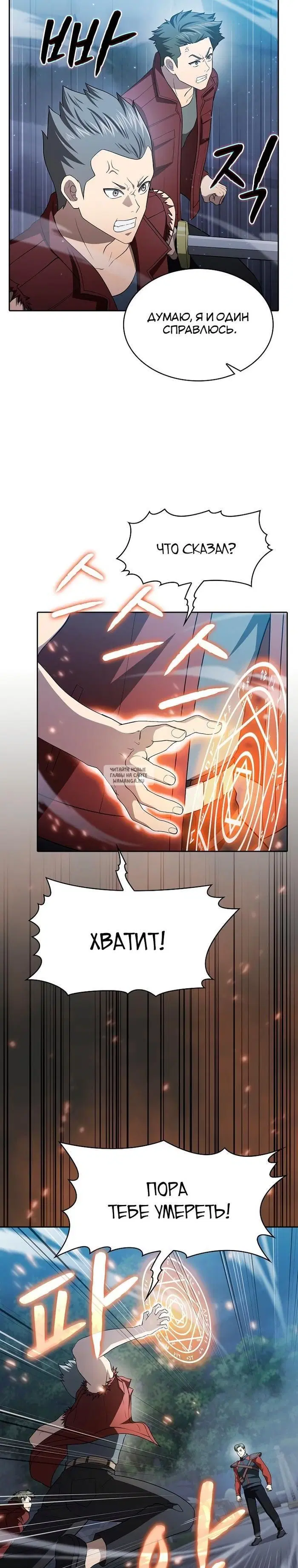 Page 19.000
