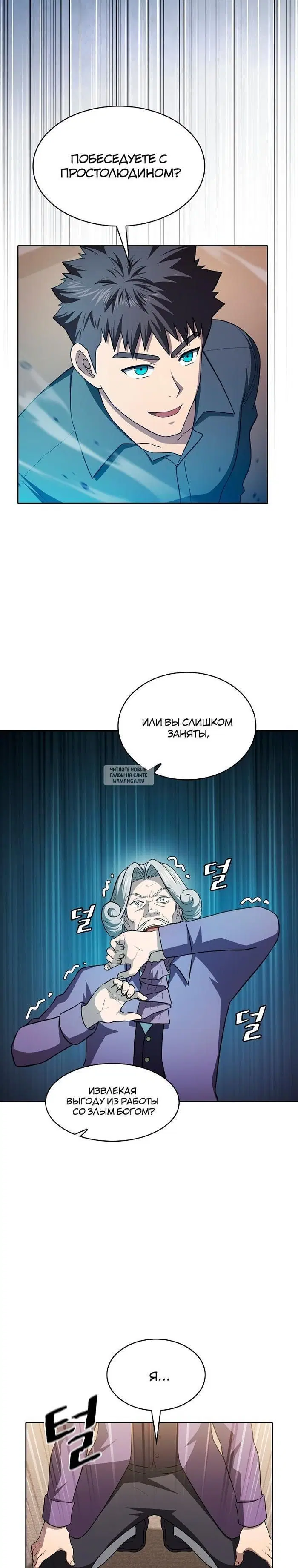 Page 19.000