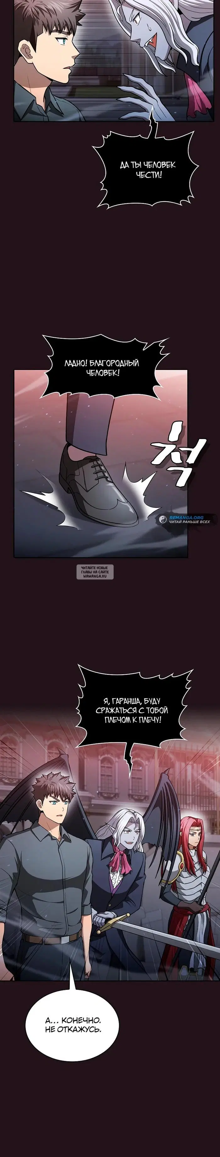 Page 19.000