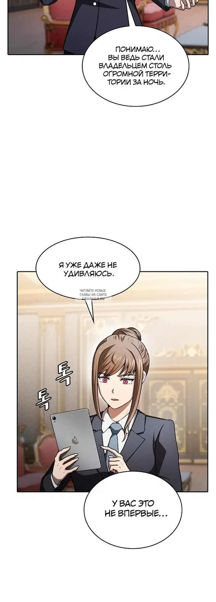 Page 19.000
