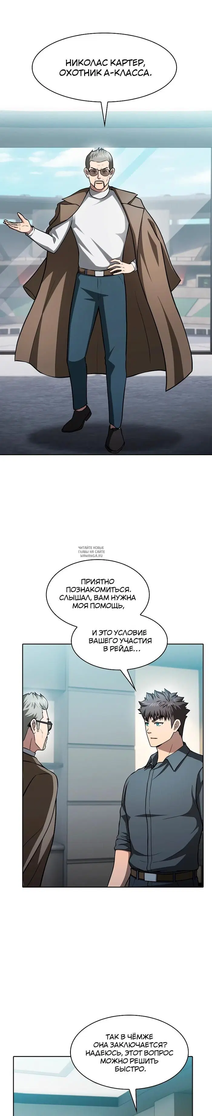 Page 19.000