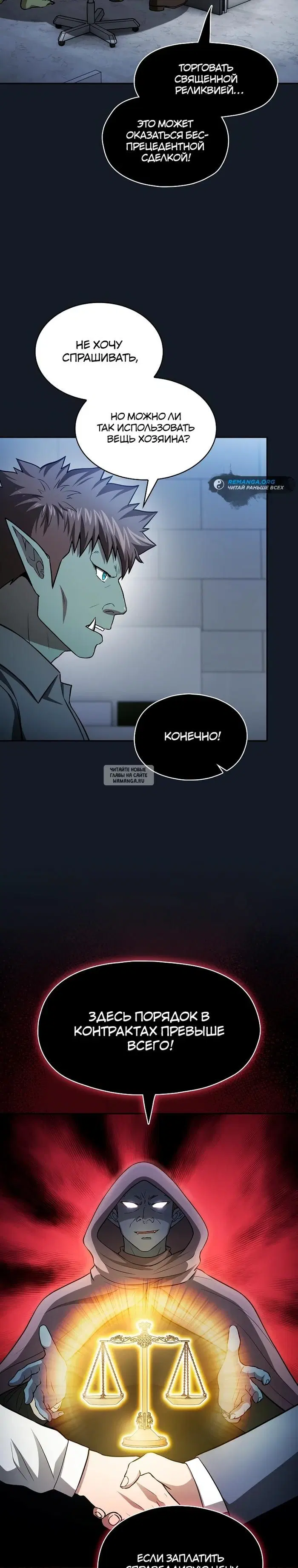 Page 19.000