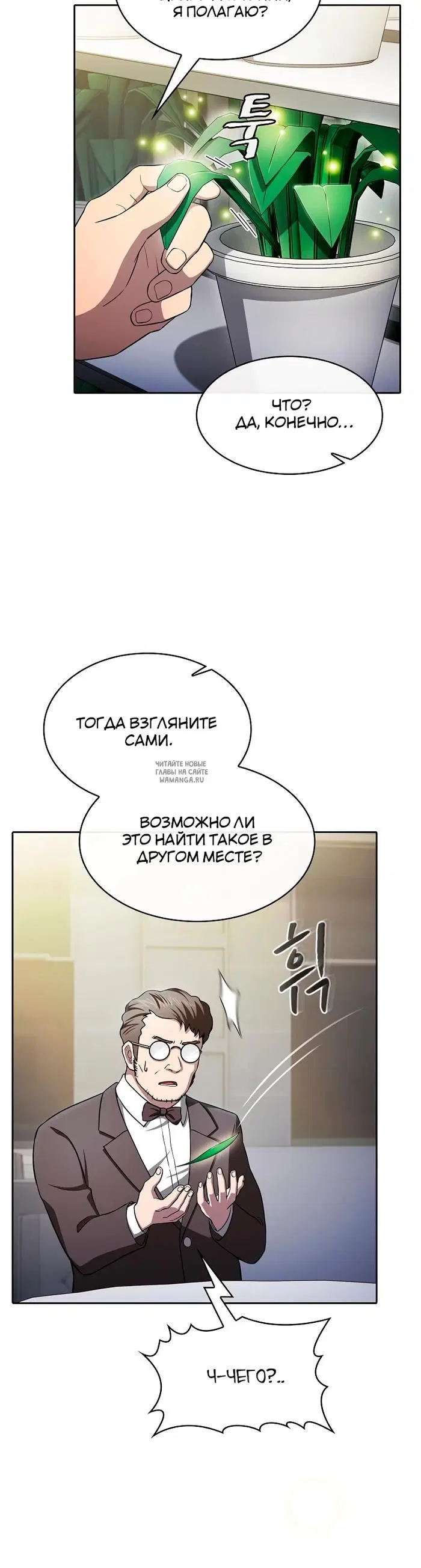 Page 19.000