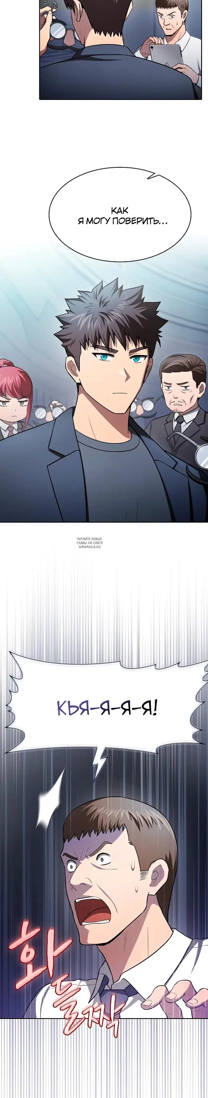 Page 19.000