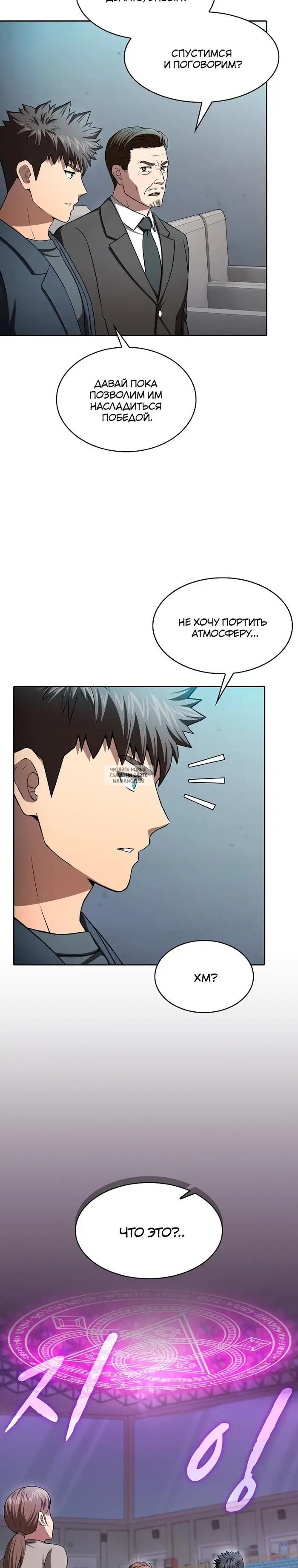 Page 19.000