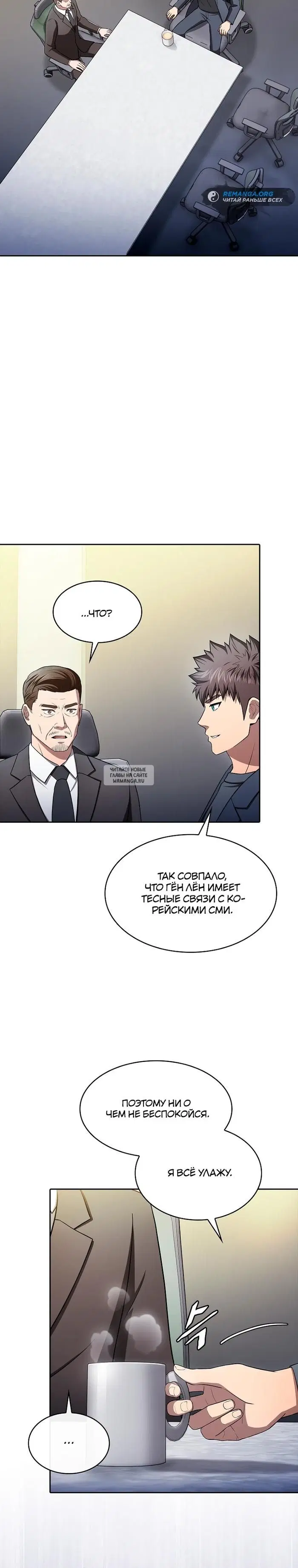 Page 19.000