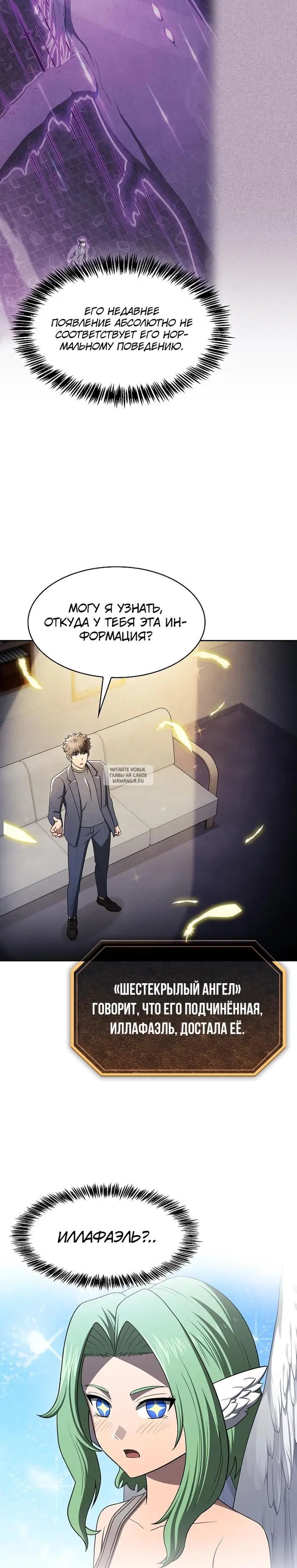 Page 19.000