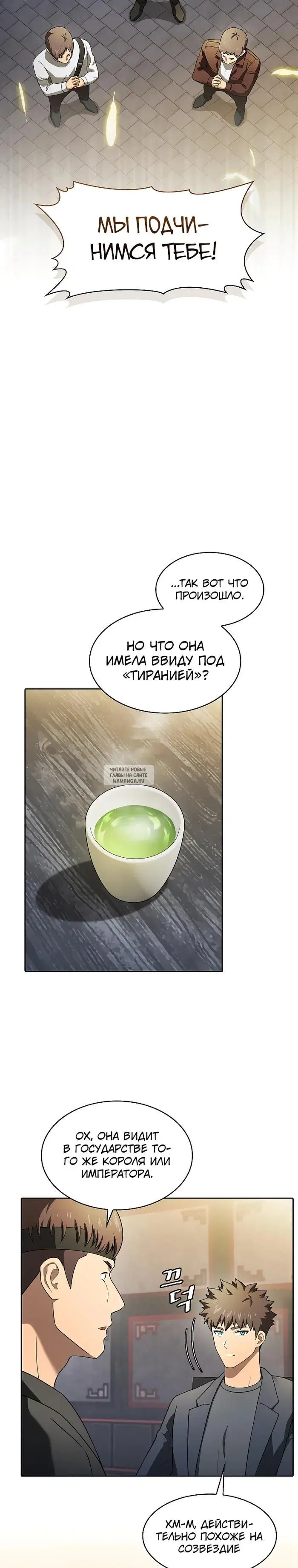 Page 19.000