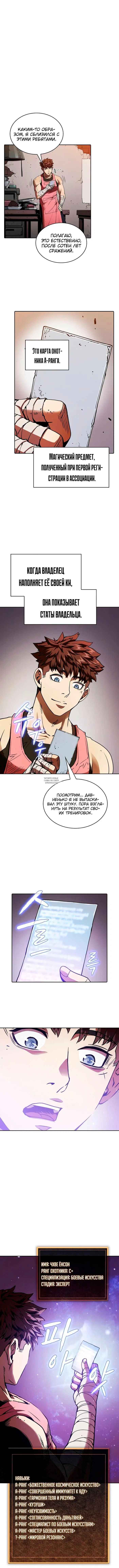 Page 10.000