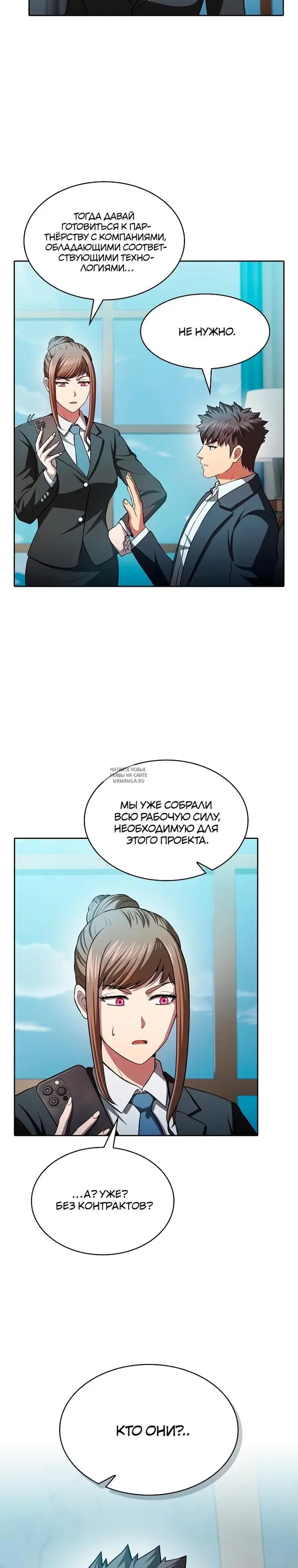 Page 10.000