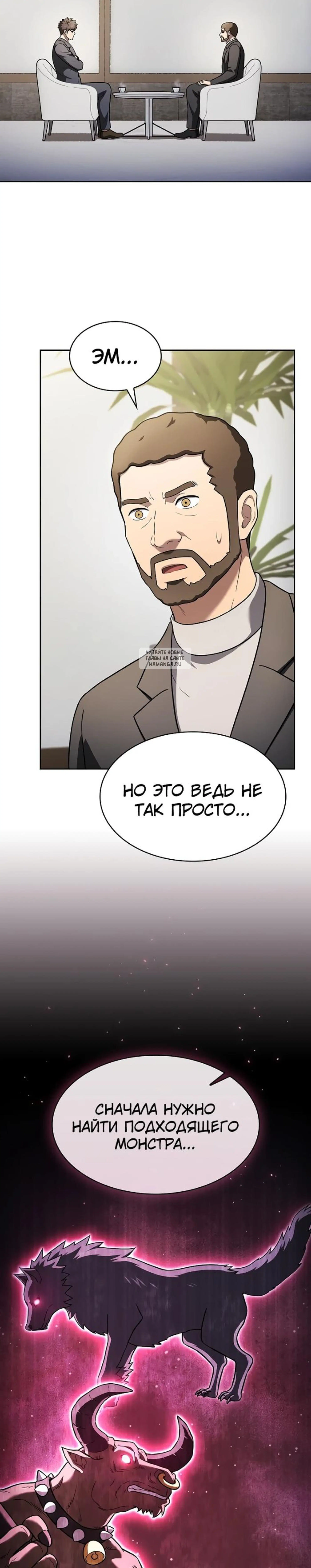 Page 10.001