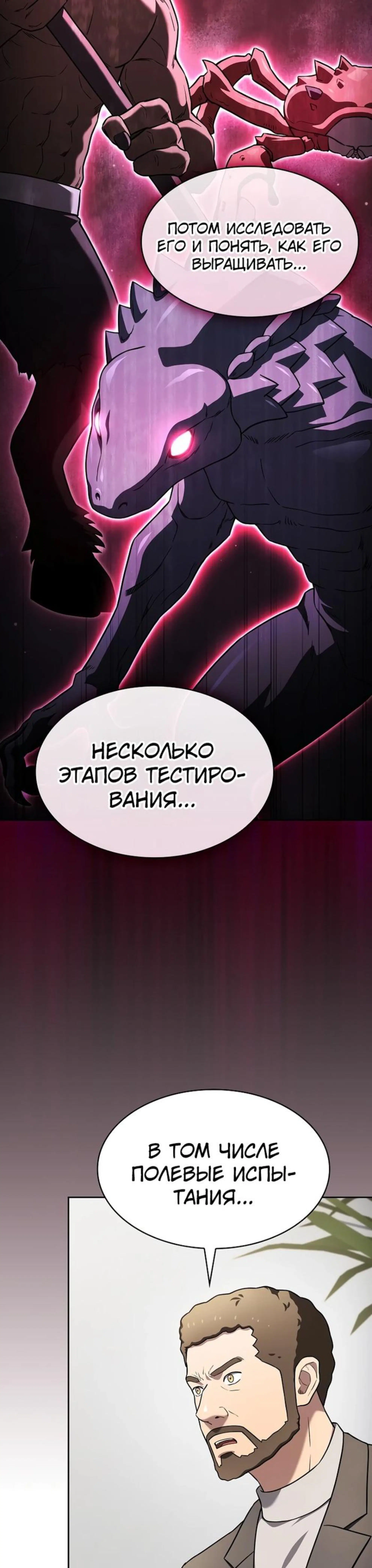 Page 10.002