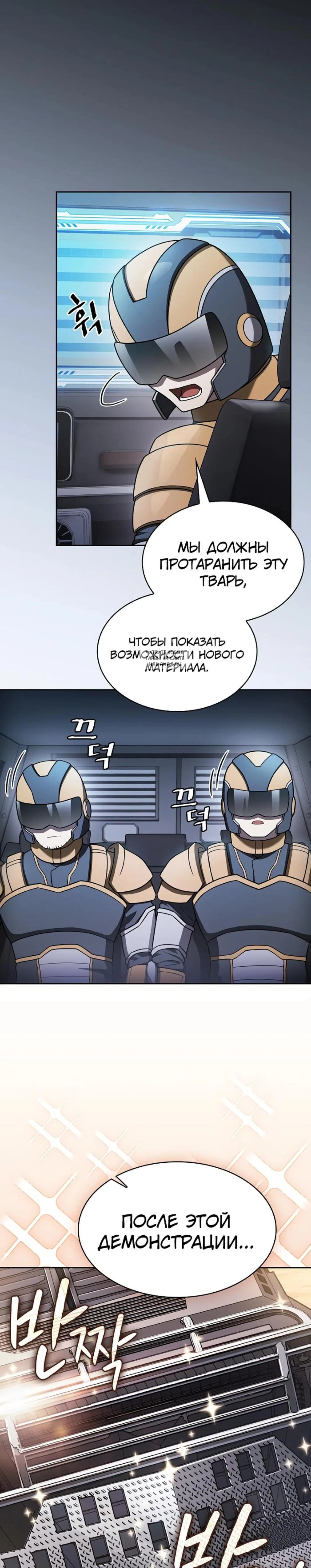 Page 10.001