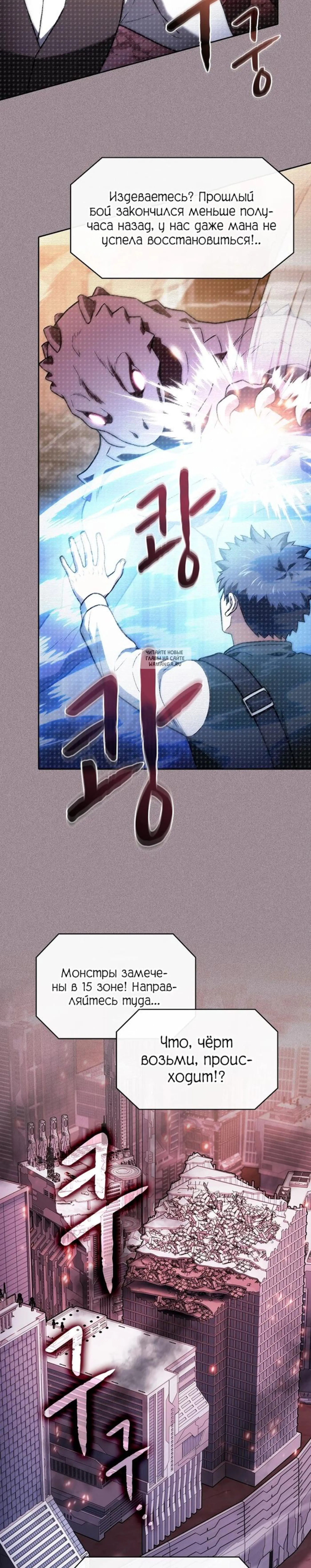 Page 10.001