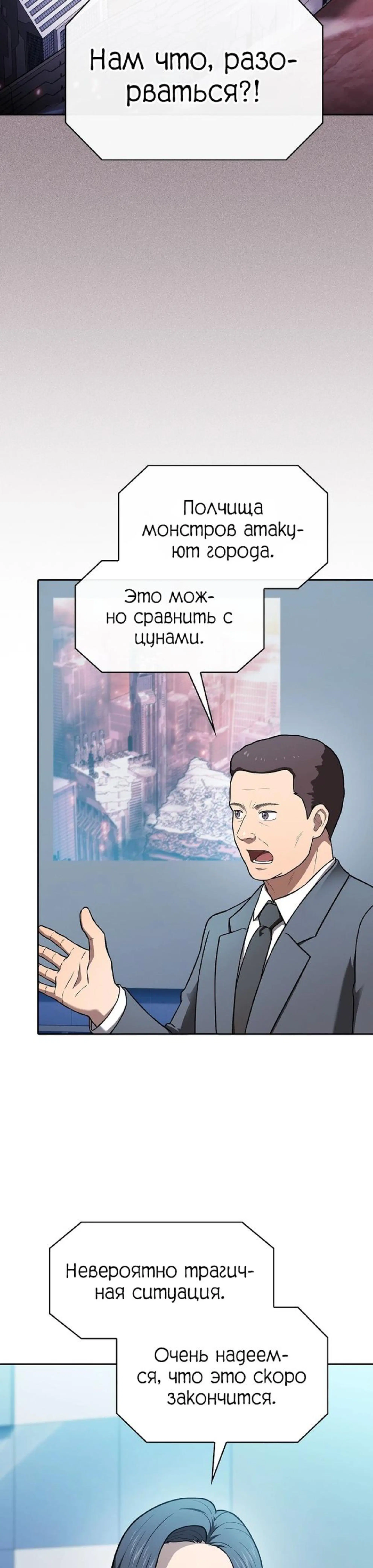 Page 10.002
