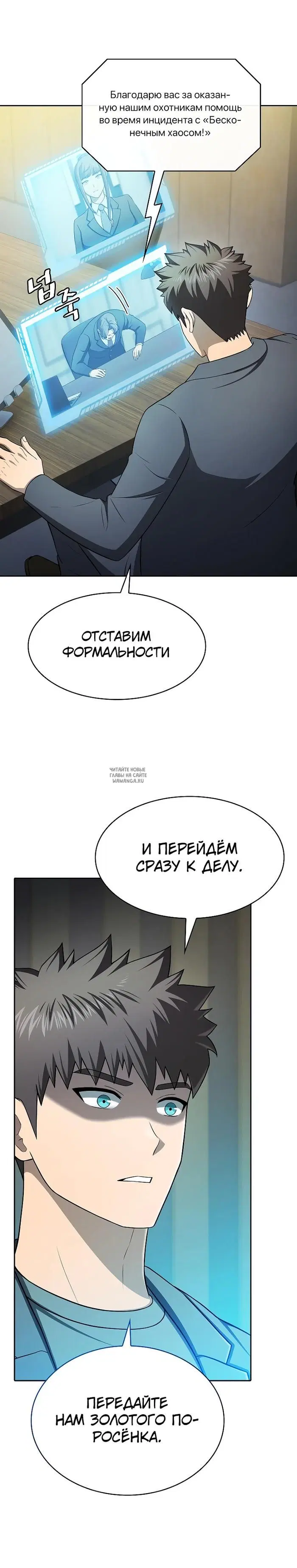 Page 10.000