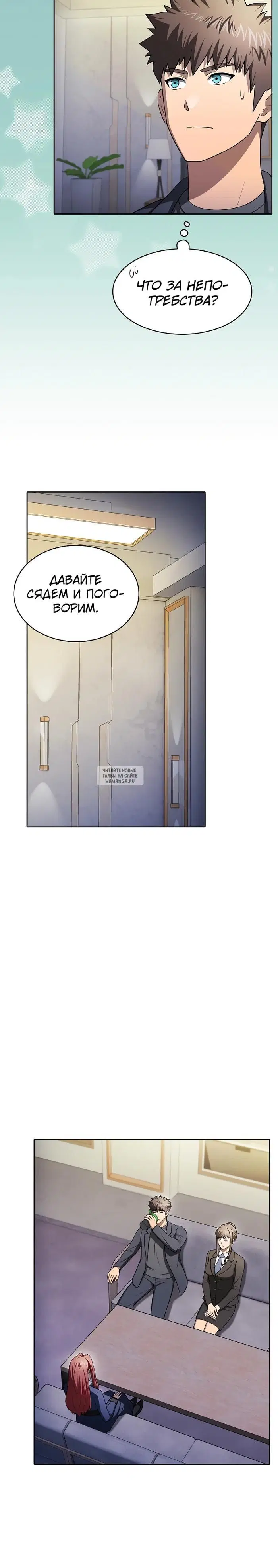 Page 10.000