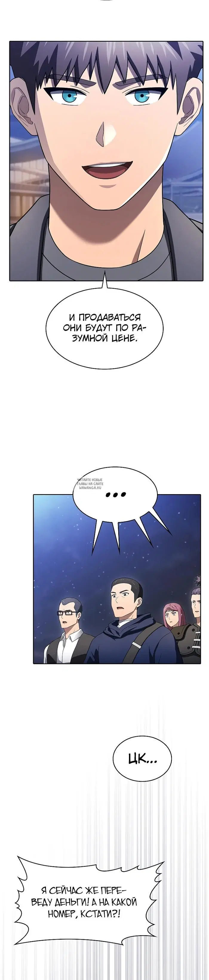 Page 10.000