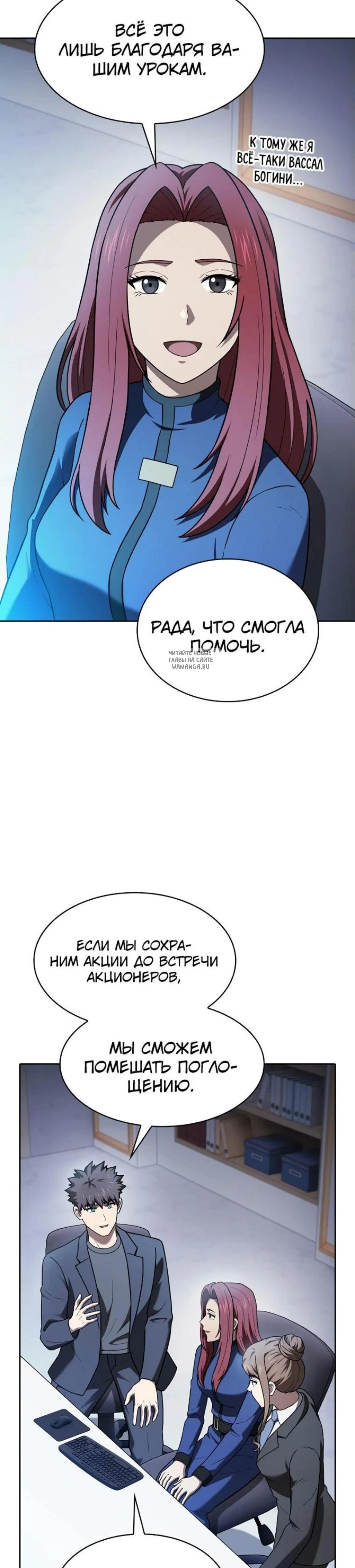 Page 10.001