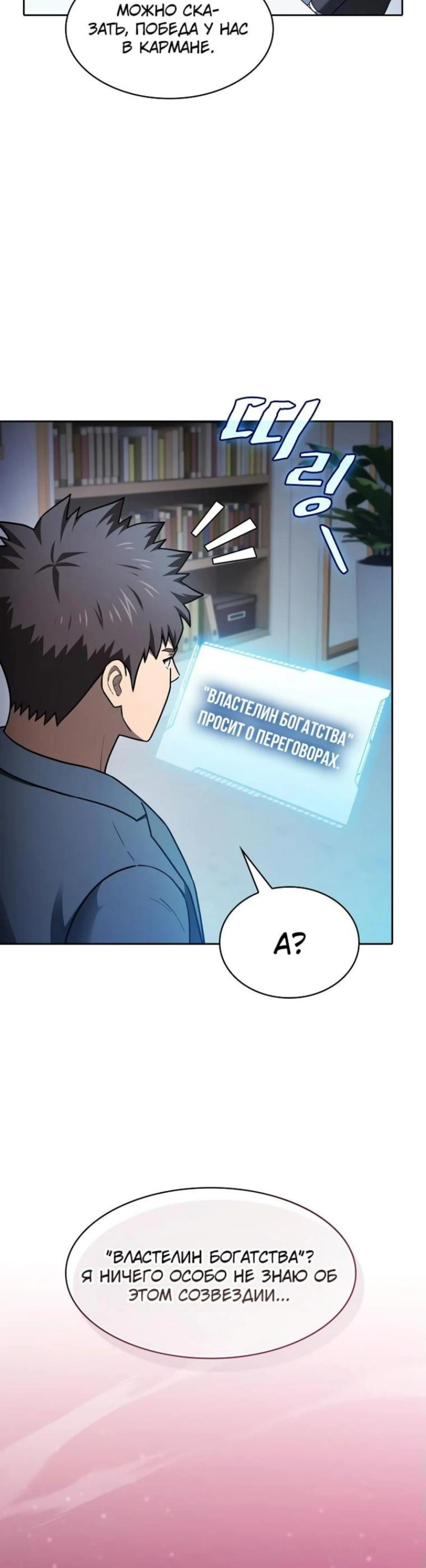 Page 10.002