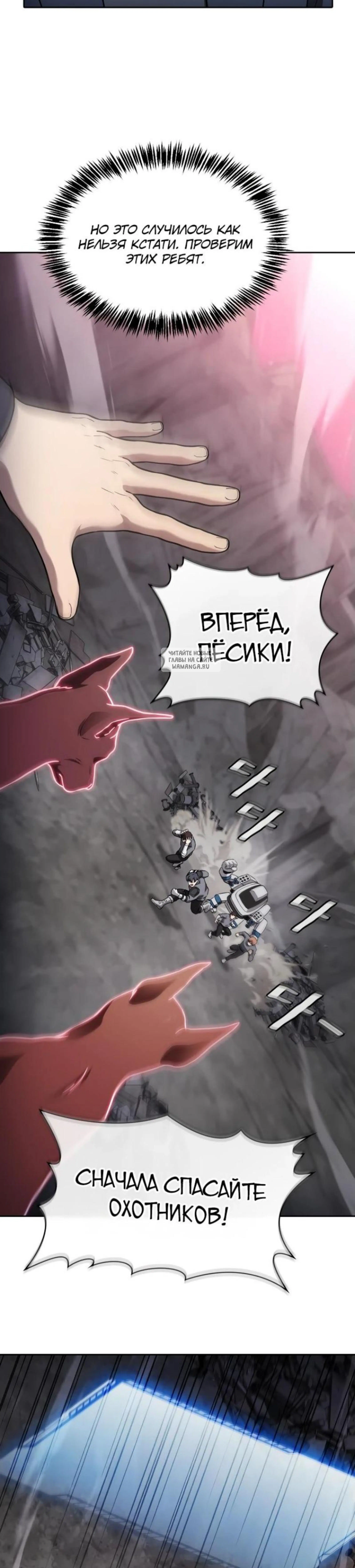 Page 10.001