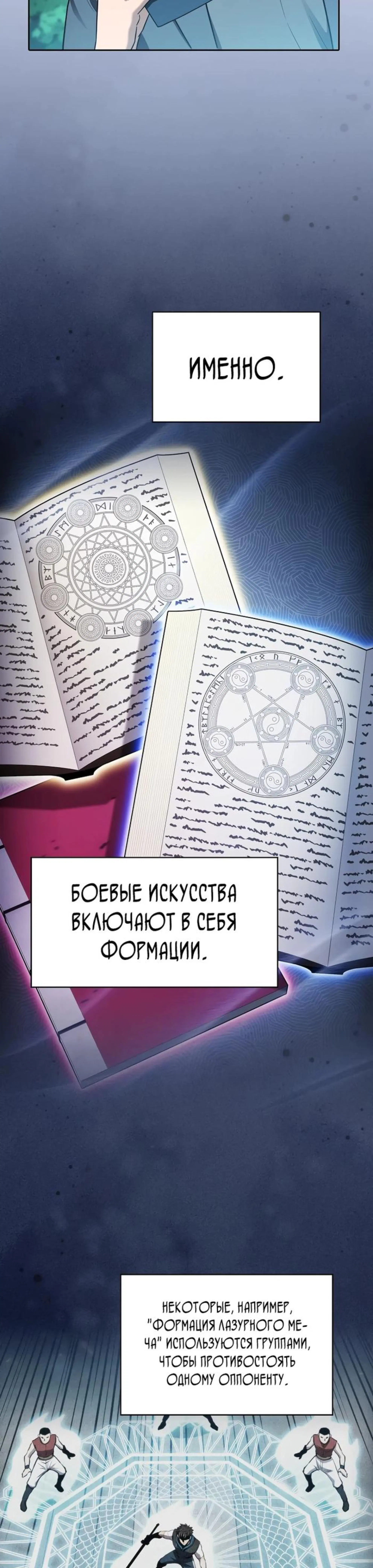 Page 10.002