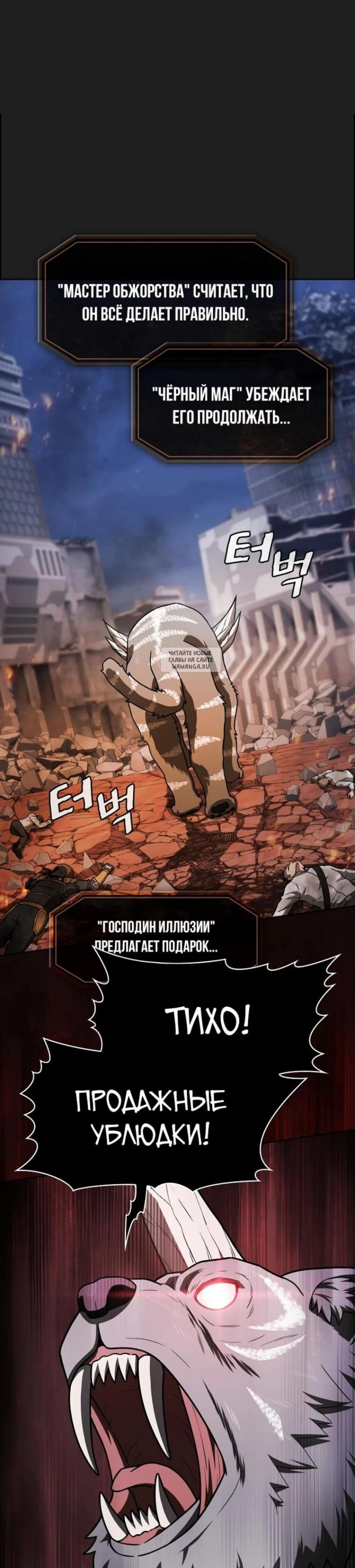 Page 10.001