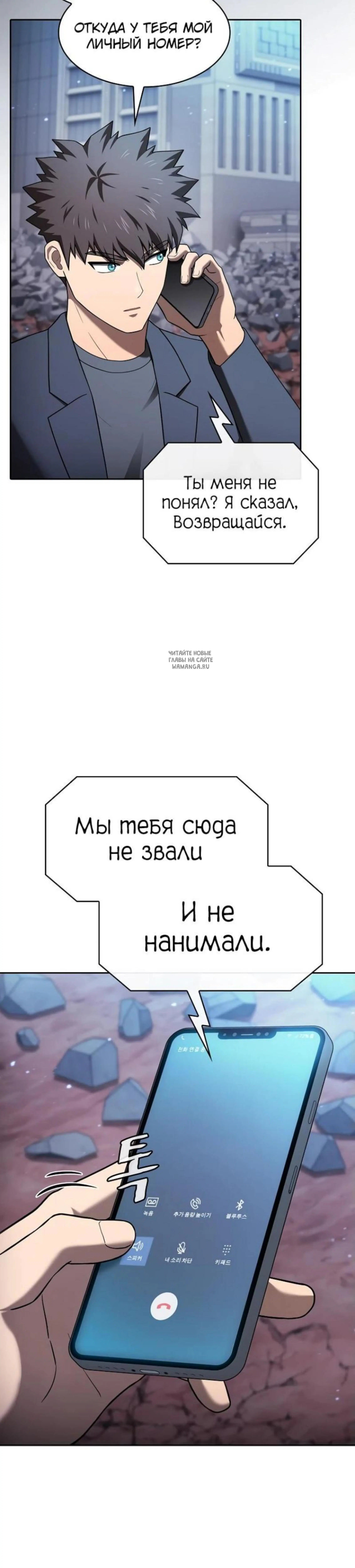 Page 10.001