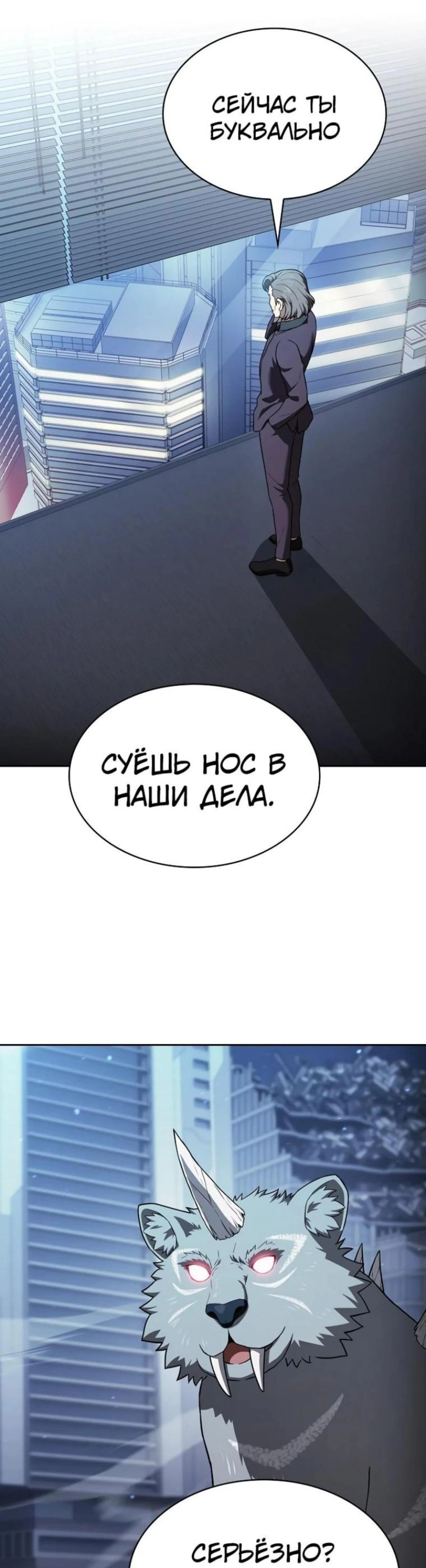 Page 10.002