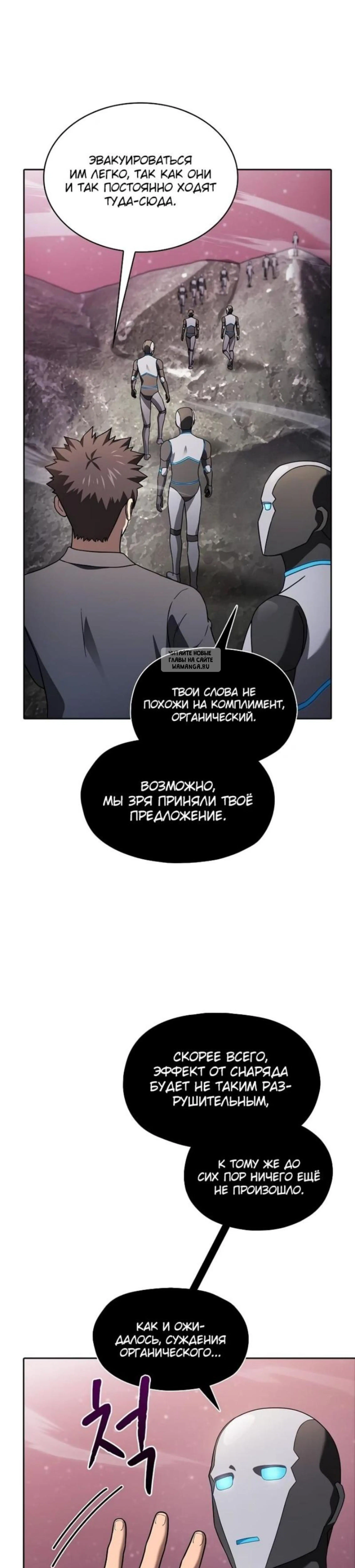 Page 10.001