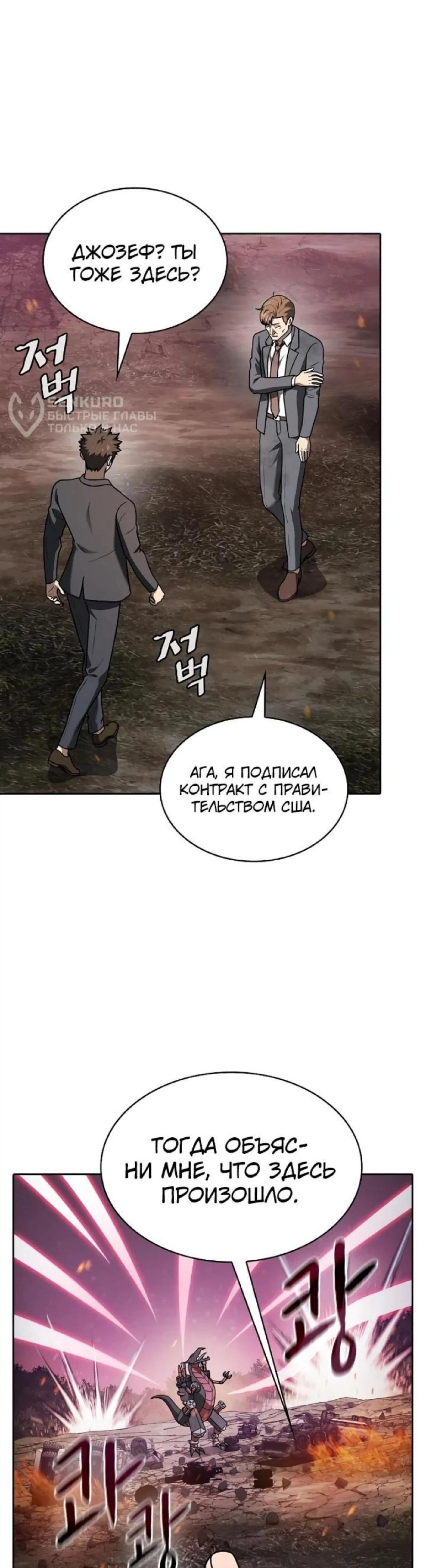 Page 10.002