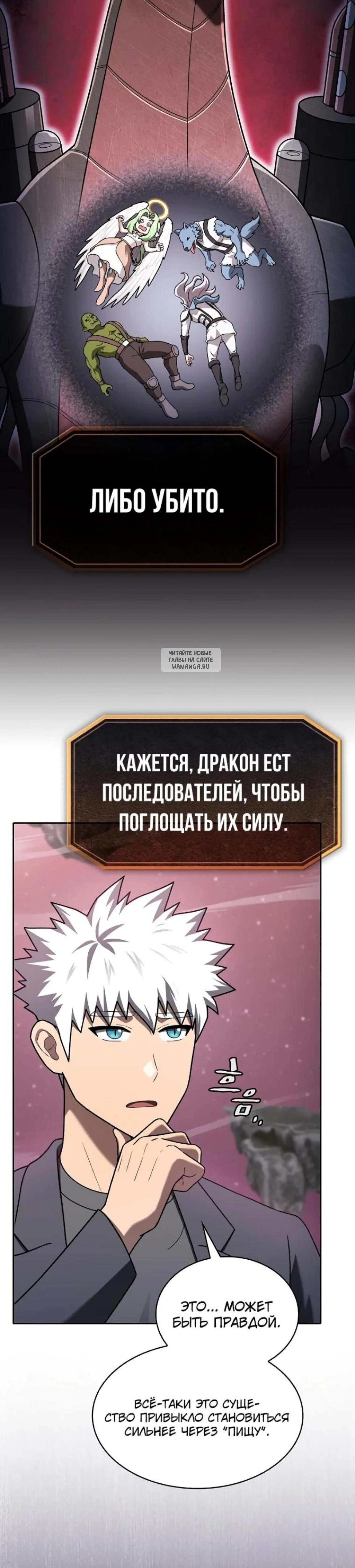 Page 10.001