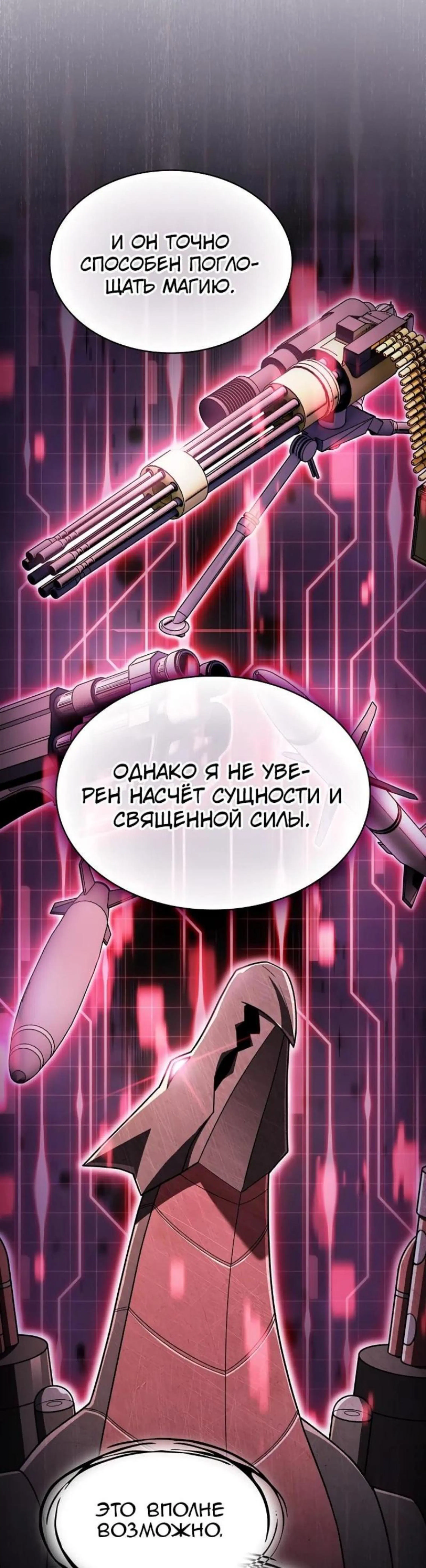 Page 10.002