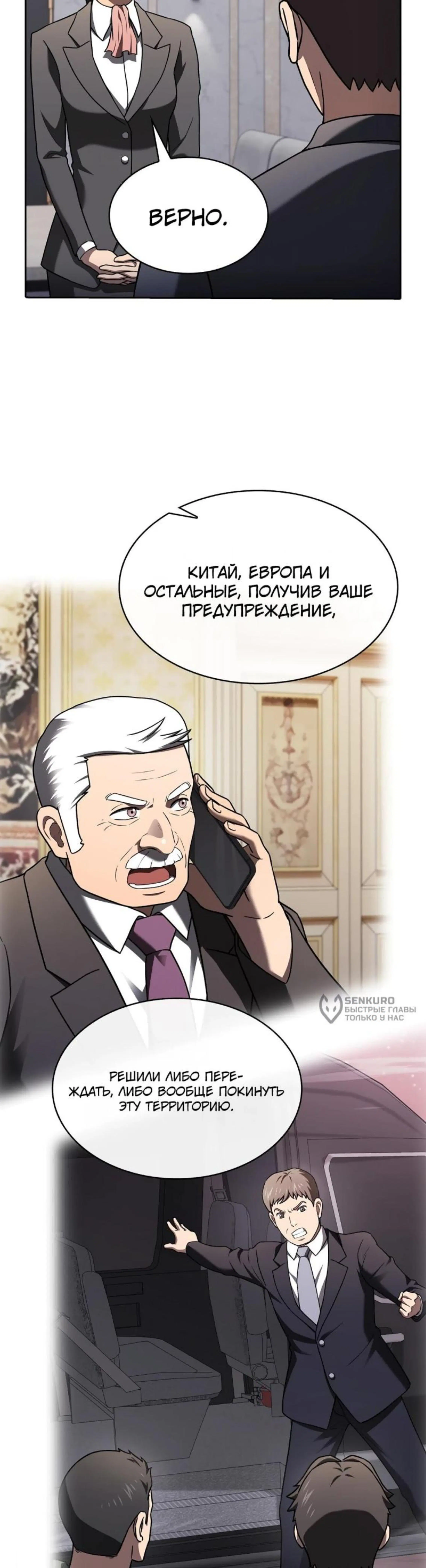 Page 10.002