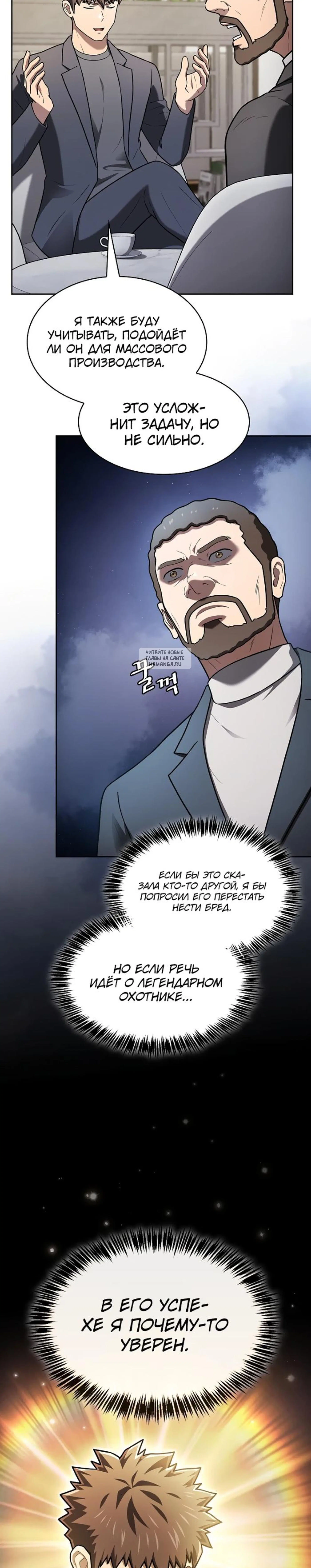 Page 11.001