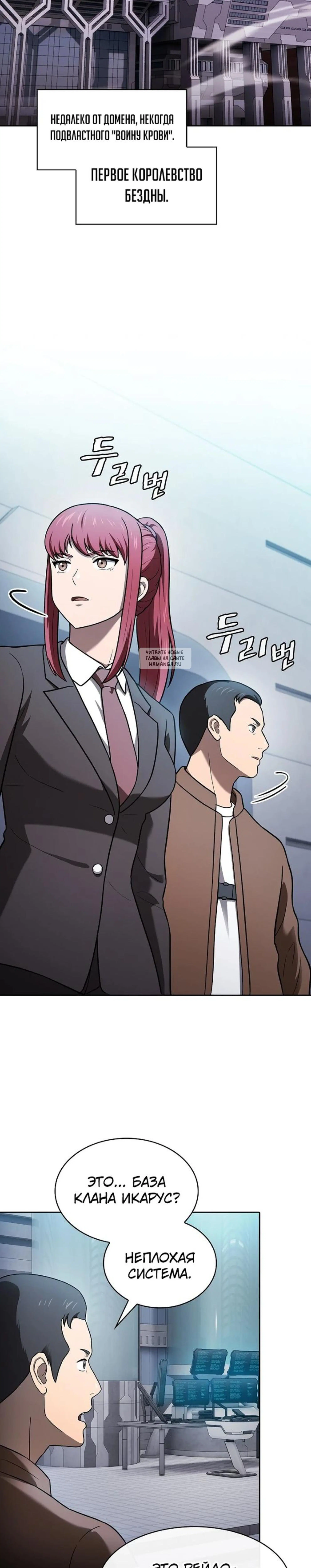 Page 11.001