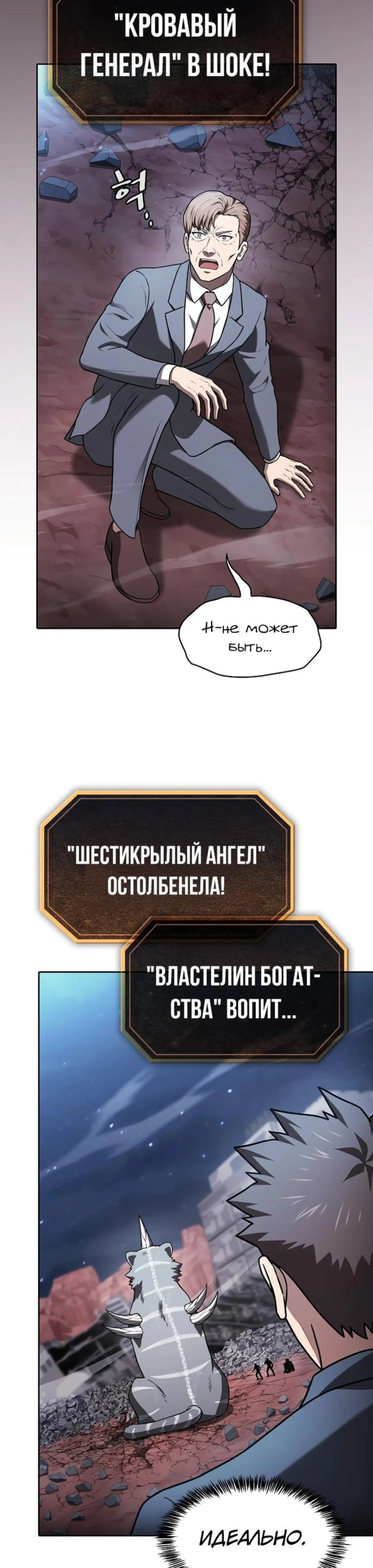 Page 11.002